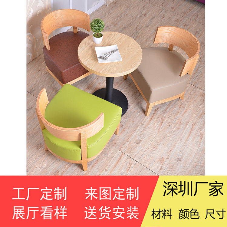 休閑日式小沙發(fā)